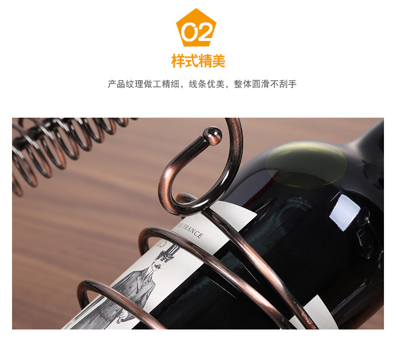 弹簧手提红酒架摆件 欧式葡萄酒架 创意红酒架工艺酒架 铁艺红酒架 手提红酒架 桌面摆件 葡萄酒酒架 酒吧用品 酒店用品 详情19