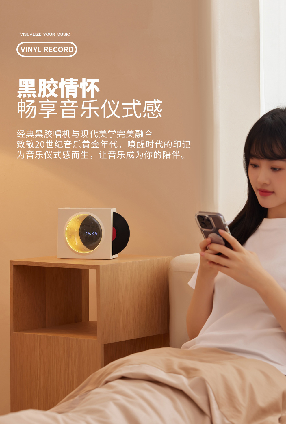 LAN Yue Bluetooth Speaker, home decor, wireless subwoofer, mini vinyl record, digital clock, Bluetooth speaker pic 3