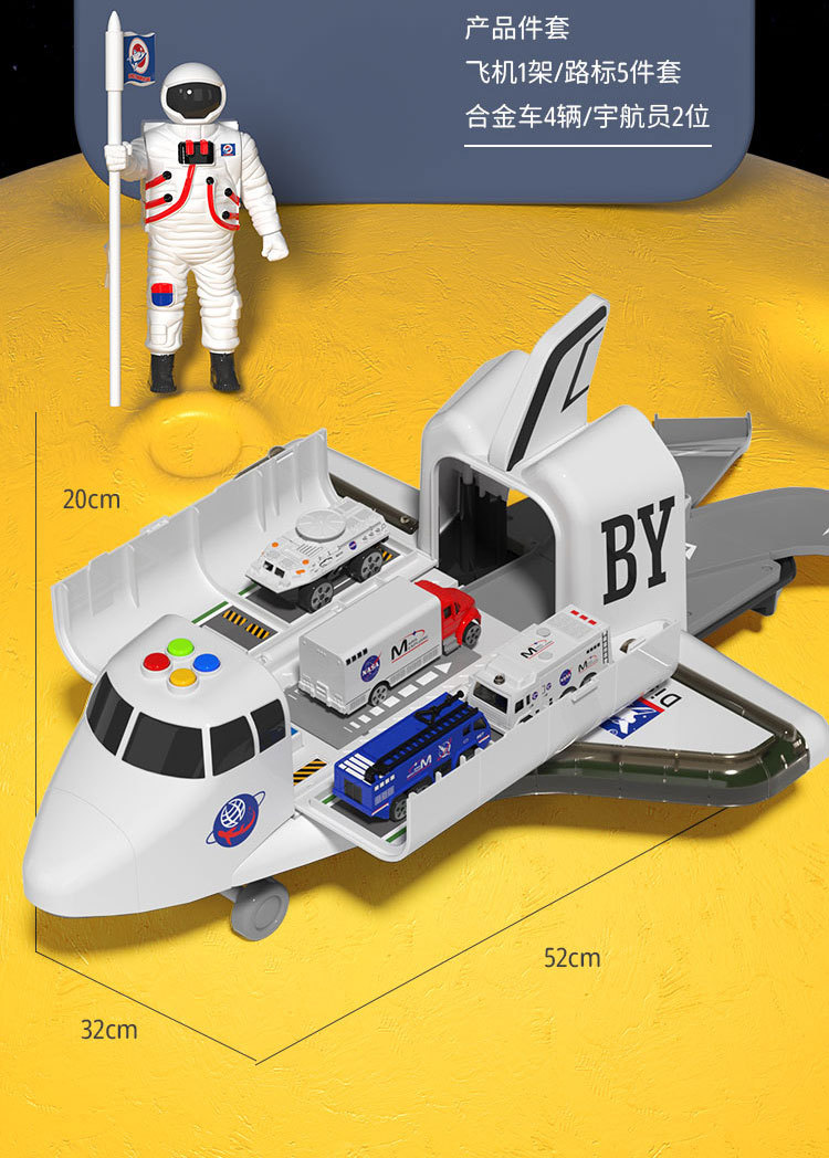 New storage, transformable track, space shuttle, educational and early story machine, light and music, aircraft model toy, Huaixing 7788 pic 15