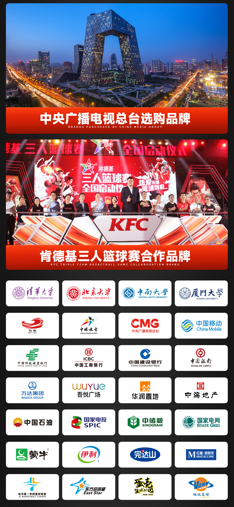 欧百娜悬浮地板篮球场室外轮滑地板厂家批发幼儿园操场防滑地板详情10