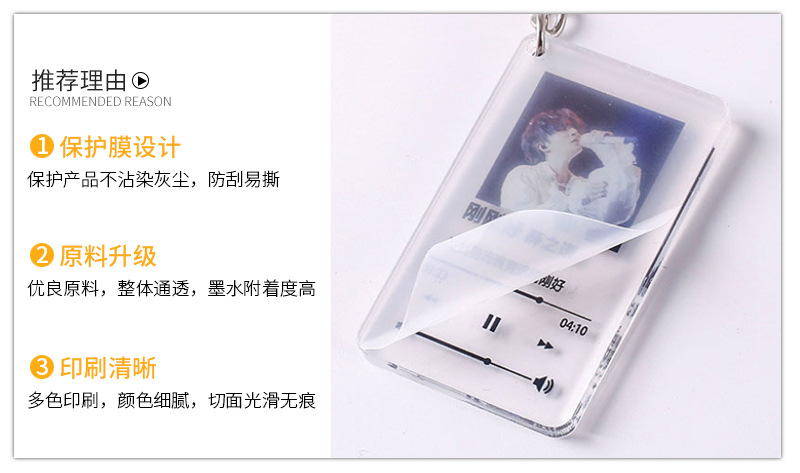 Factory wholesale acrylic keychains, star-related cartoon acrylic pendants, gifts, schoolbag hangers, customized pic 7