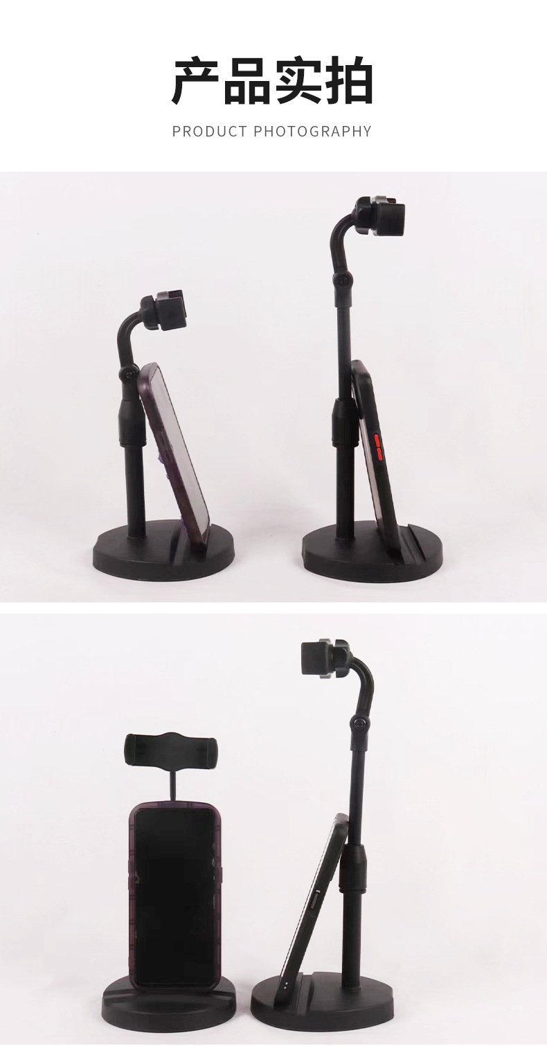 彩色双卡槽手机升降支架网课神器直播俯拍追剧懒人桌面手机支架详情14