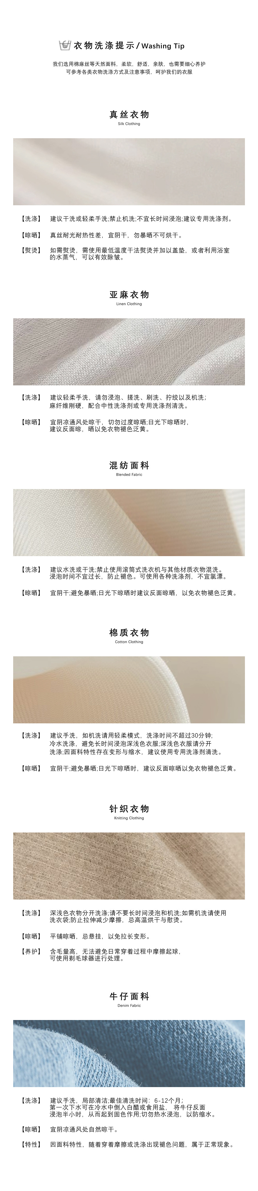 爱与南希十三行2024夏原创新款苎麻V领镂空开衩灵动感连衣裙22499详情27