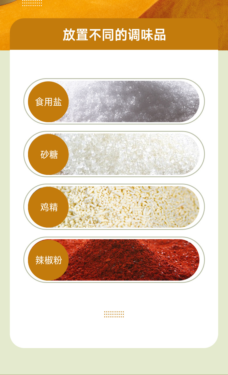 New household lollipop seasoning box, kitchen creative covered seasoning storage box, divided into style flavor jars and seasoning jars pic 4
