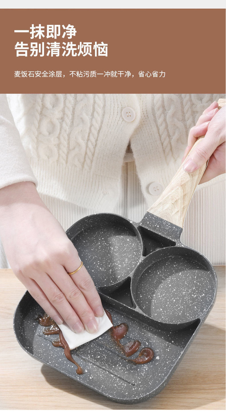 UAKEEN breakfast pan, frying pan, three-in-one non-stick pan, multi-functional frying pan pic 6