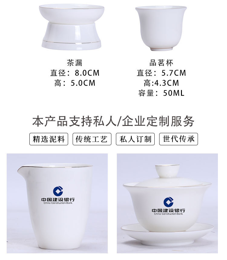 Factory direct sales of pure white Dehua jade porcelain Gongfu tea sets, wholesale available, light luxury gift box with logo pic 3