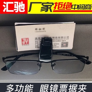 汽车轮胎雪地防滑链条 塑料牛筋加厚SUV面包越野小轿车轮胎通用型详情3