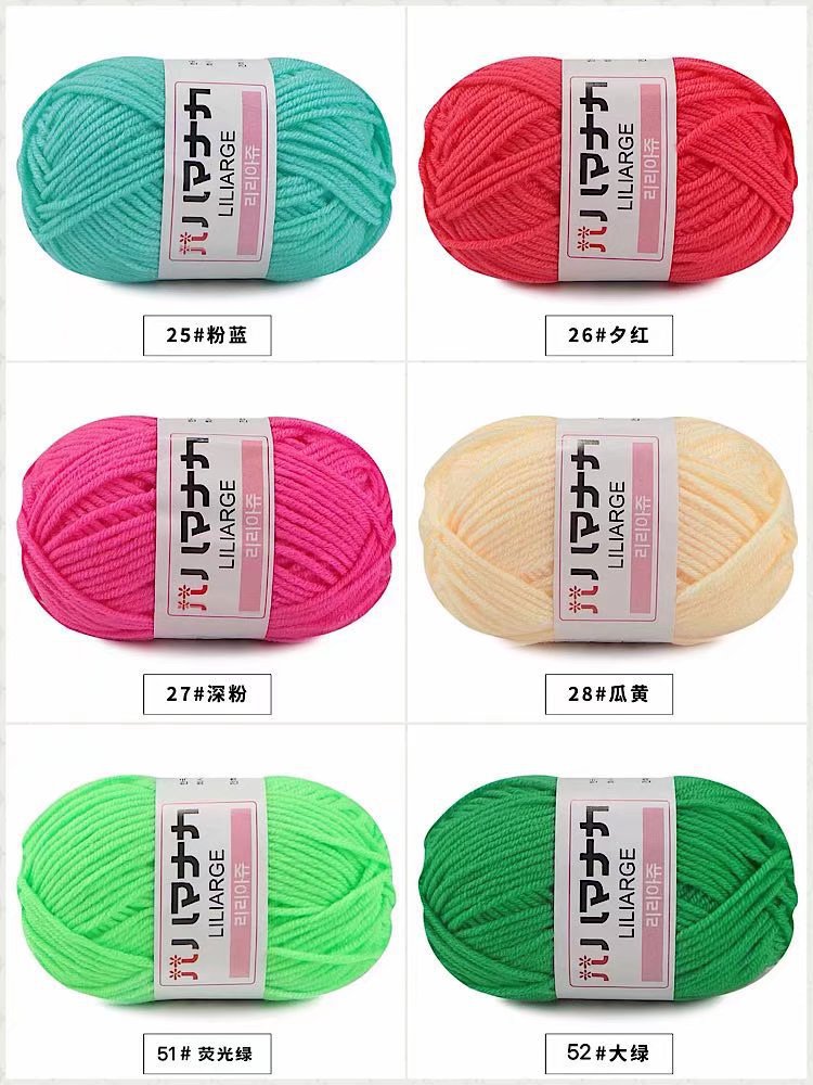 4股牛奶棉毛线团25克手工diy编织宝宝毛衣帽子外套钩针鞋材料包详情8
