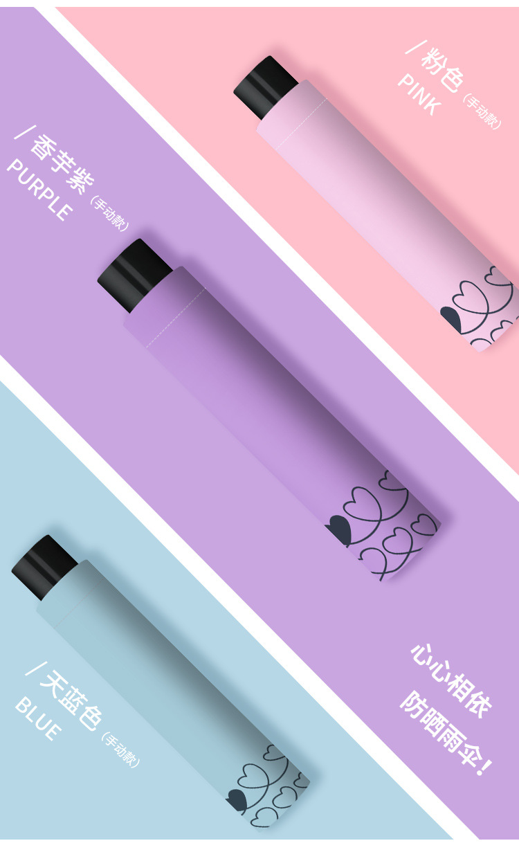 雨伞大量批发大号拆叠晴雨防晒伞女用遮阳伞大号可爱太阳伞广告伞详情6