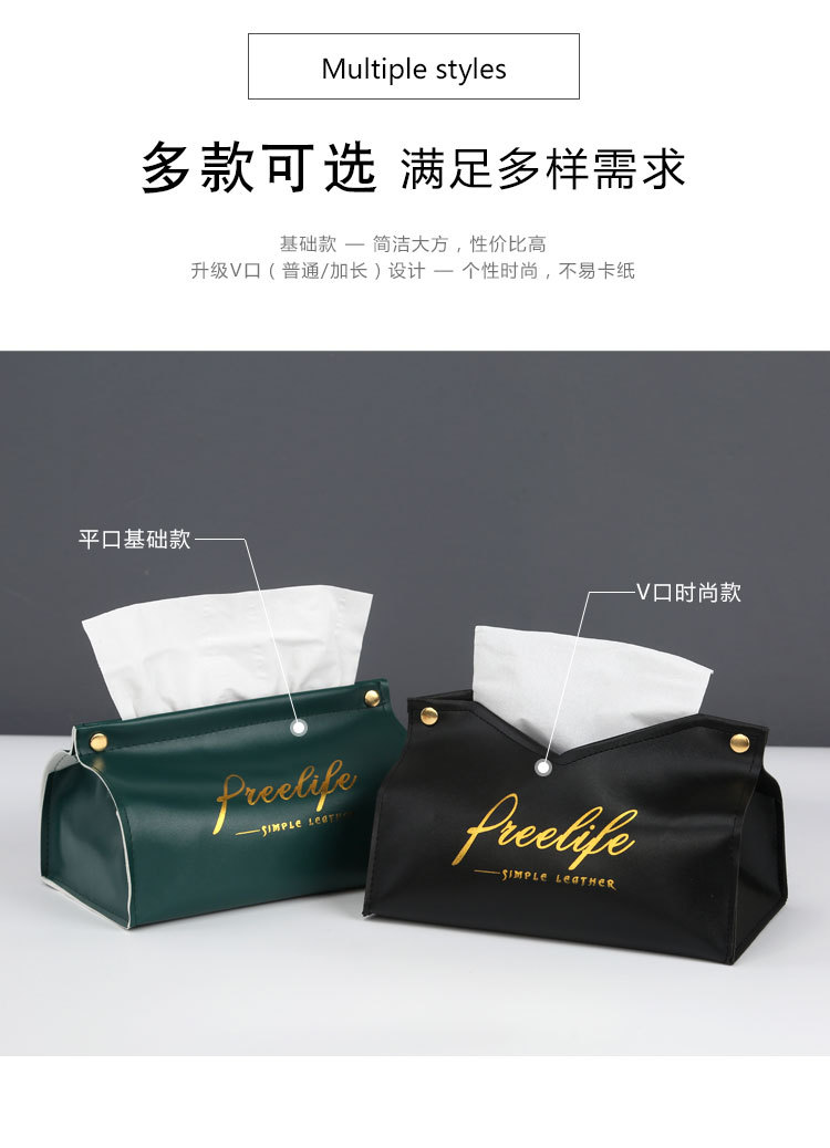 ins Nordic leather tissue box, tissue box, living room home creative tissue box, car-mounted custom desktop tissue box pic 4