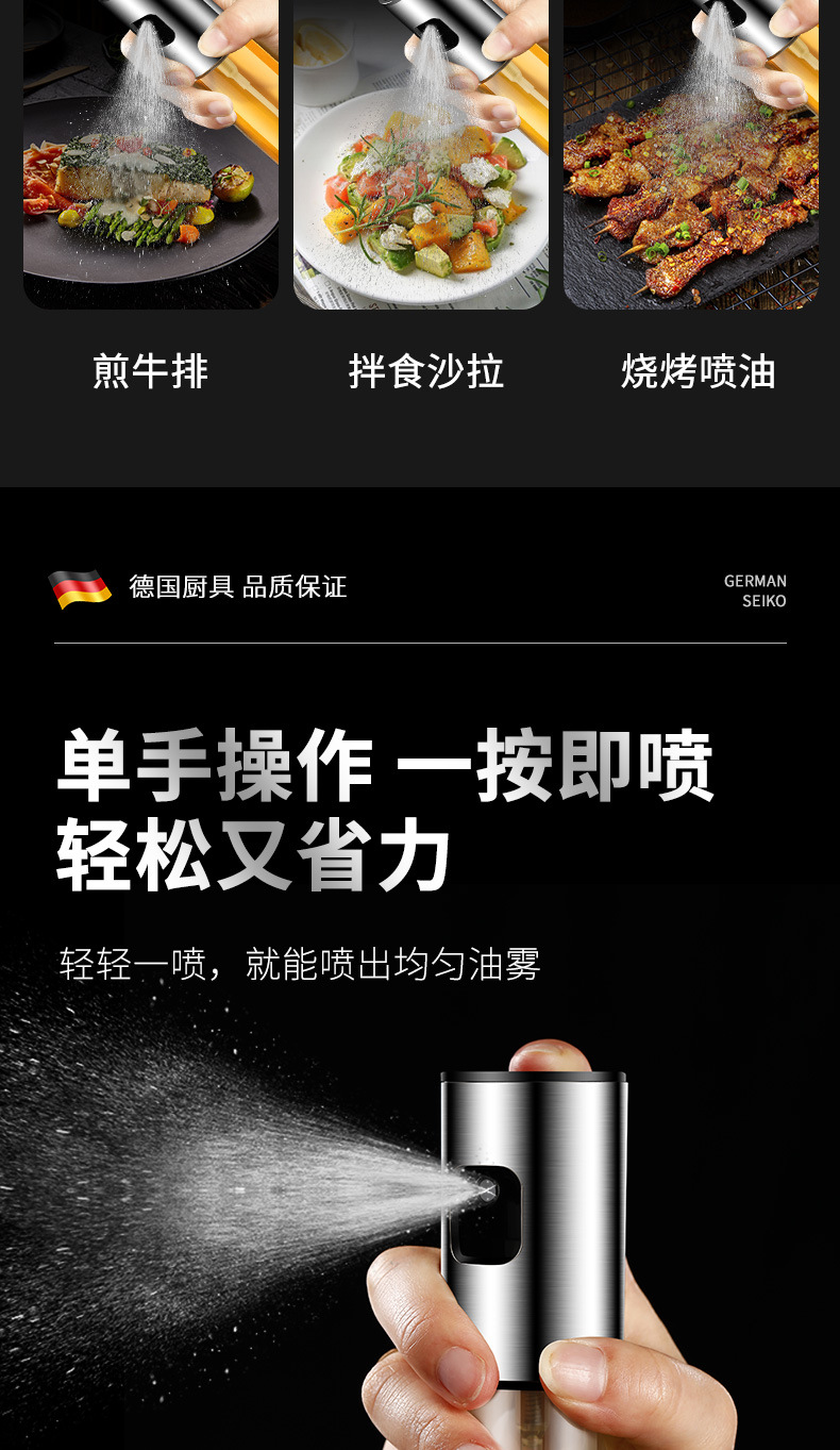 304 stainless steel oil spray bottle, barbecue oil spray bottle, oil spray pot, press soy sauce and vinegar oil control bottle, leak-proof glass oil pot pic 5