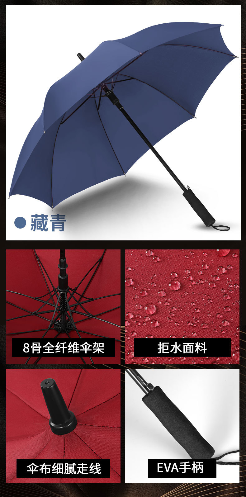 【厂家直销】雨伞定制批发可印logo图案晴雨两用太阳伞广告直杆伞详情20