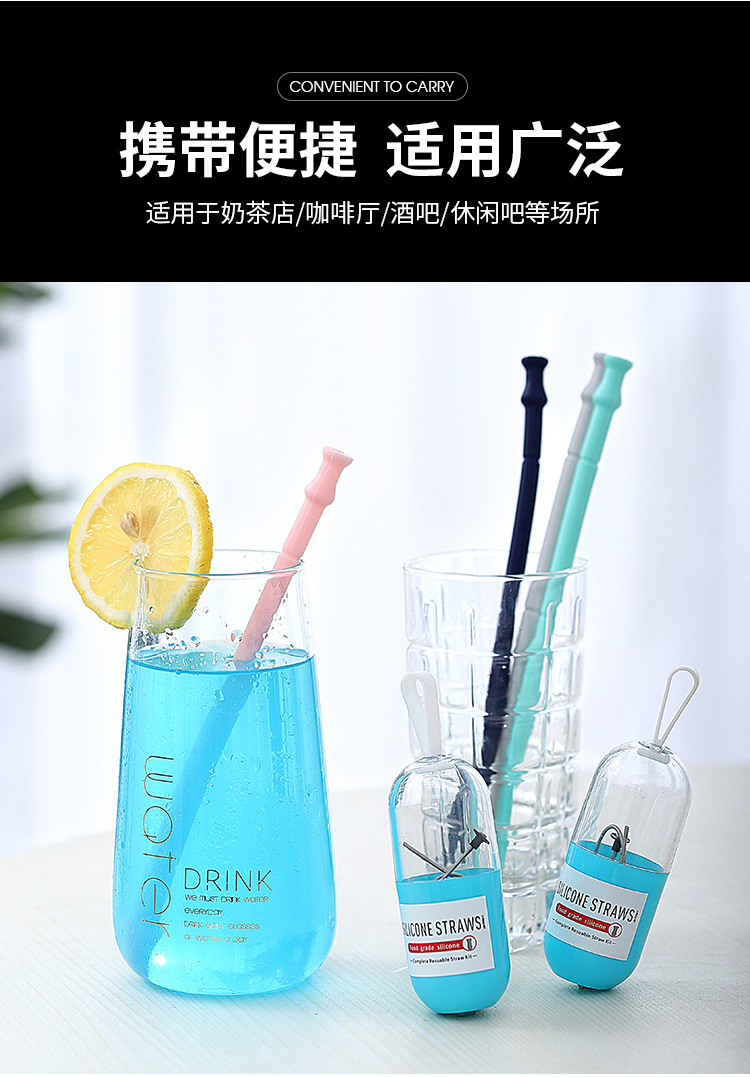 硅胶吸管2_03.jpg