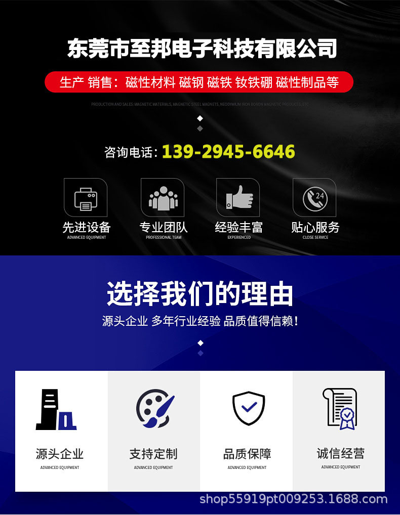 直销适用于苹果13magsafe磁吸磁铁 发射端 无线充永磁强力磁铁详情1