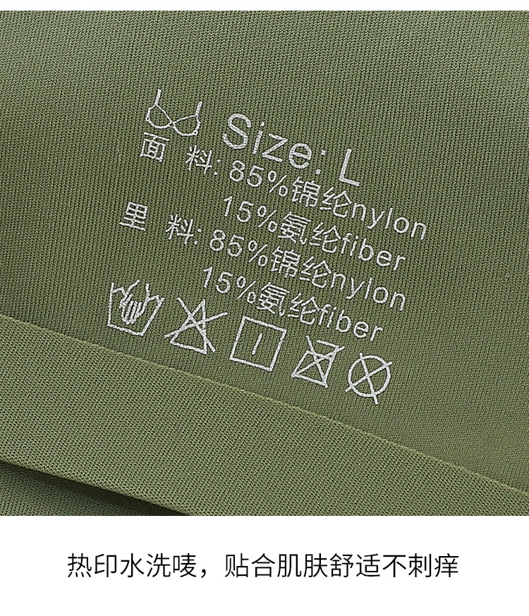 无痕美背无钢圈固定杯内衣女士大码背心式文胸聚拢上托收副乳罩杯详情20