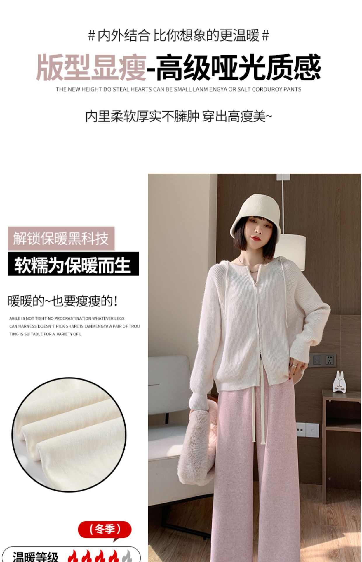 2023新款春秋季直筒裤韩国阔腿裤女高腰垂感显瘦粉色小众毛巾裤详情17