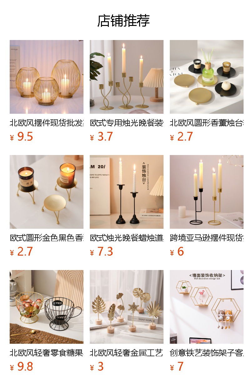 Nordic home light luxury style candlestick ornaments, retro candlelight dinner props, simple home romantic table decorations pic 3