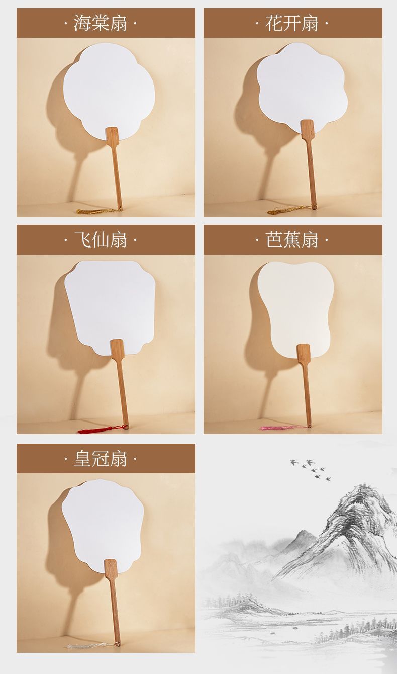 加厚宣纸团扇空白扇子仿古半生熟扇面绘画毛笔书法专用宫廷扇详情6