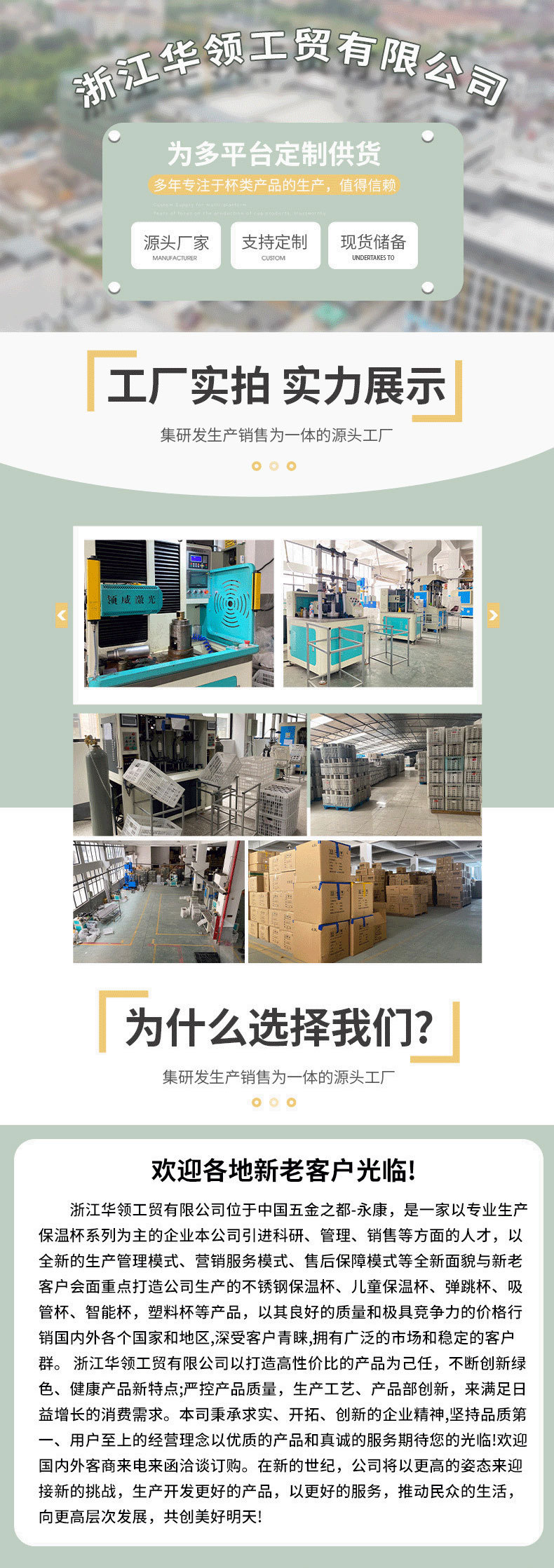 304不锈钢马卡龙色保温杯男女学生可爱随手杯简约便携小巧口袋杯详情2