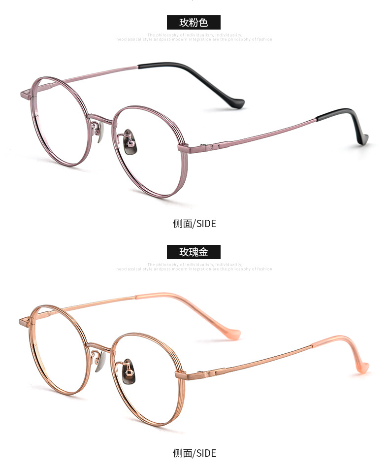 批发复古设计新款纯钛眼镜框眼镜架可配防蓝光近视眼镜2031详情13