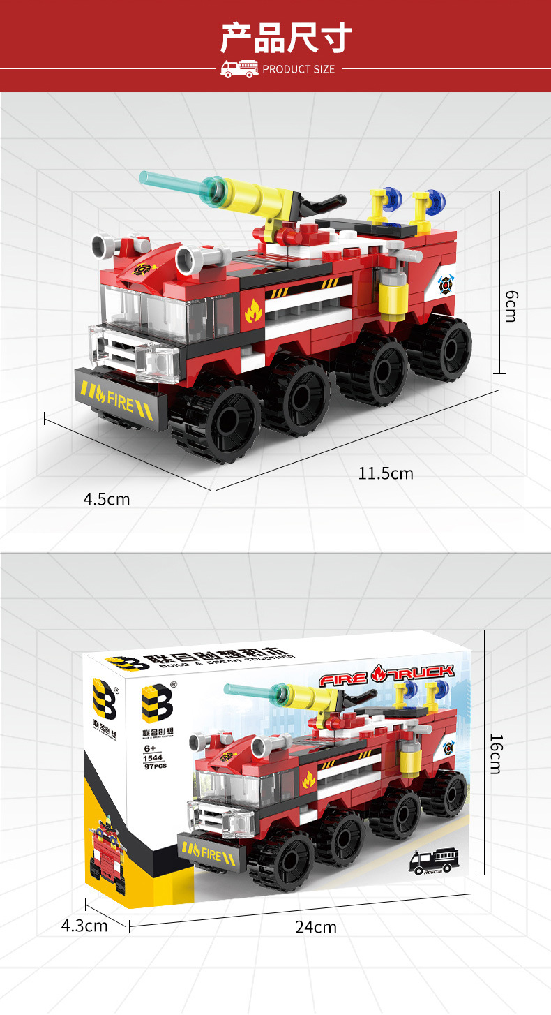 Niños pequeños granulares dinosaurios bomberos policía coche ensamblado bloques puzzle juguetes compatibles lego pic 90