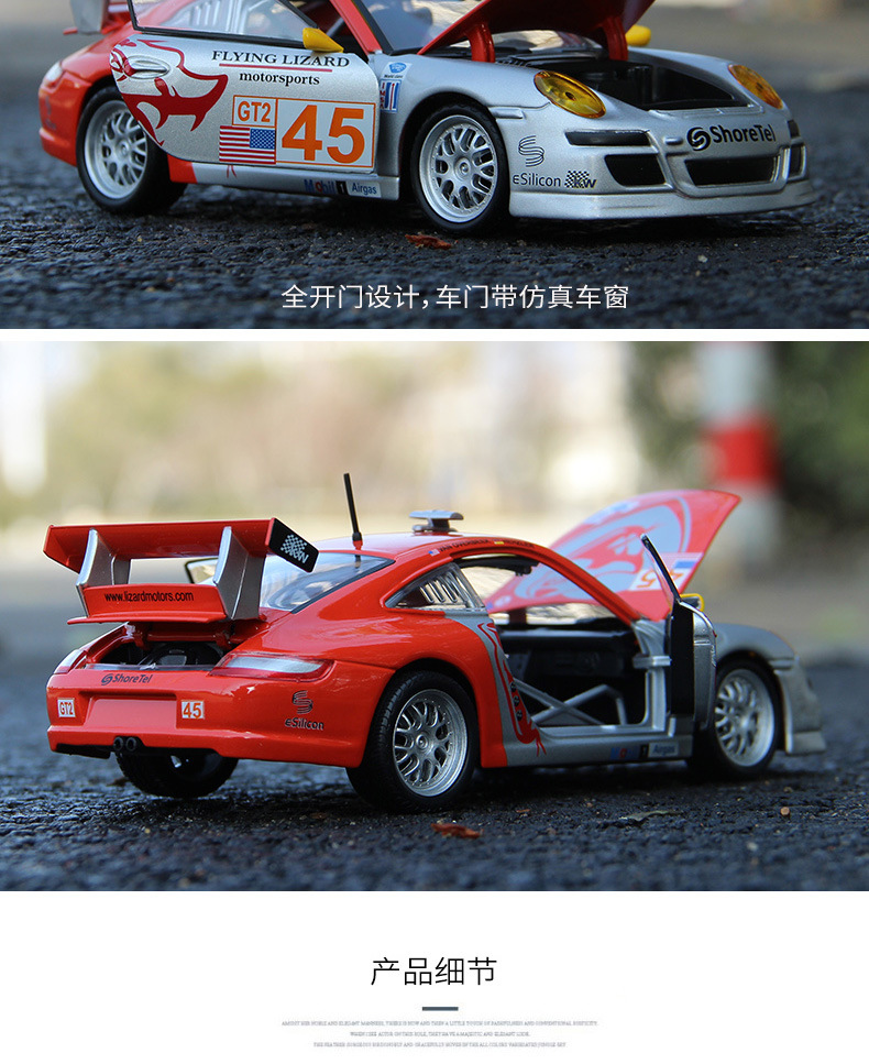 Wholesale Bburago 1:24 Porsche 911 GT3 racing car simulation alloy car model collection metal toys pic 6