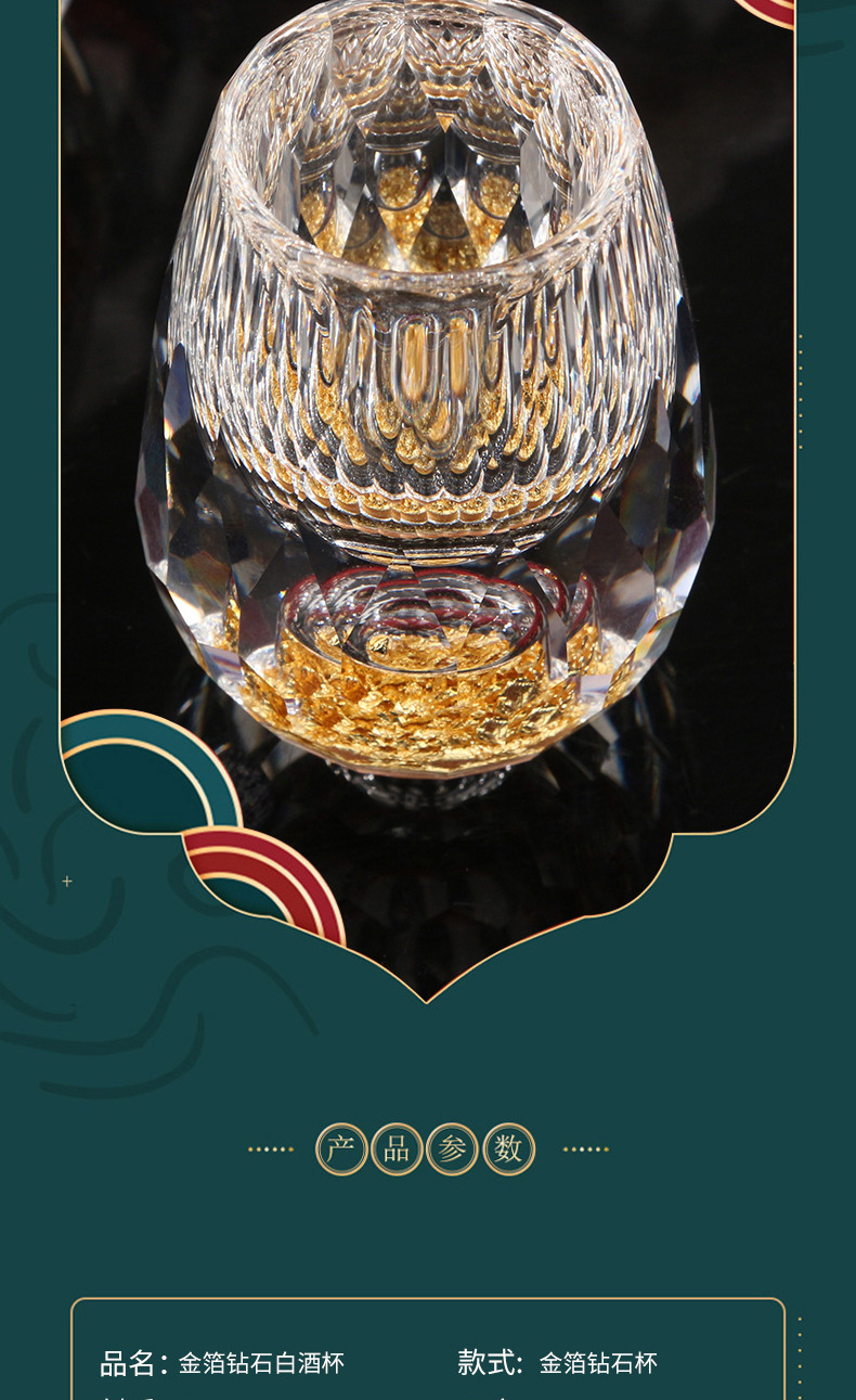 Gold foil crystal glass Jinshan cups and creative gift leather gift boxes, spirits cups, white spirit cups, and wine dispensers pic 3
