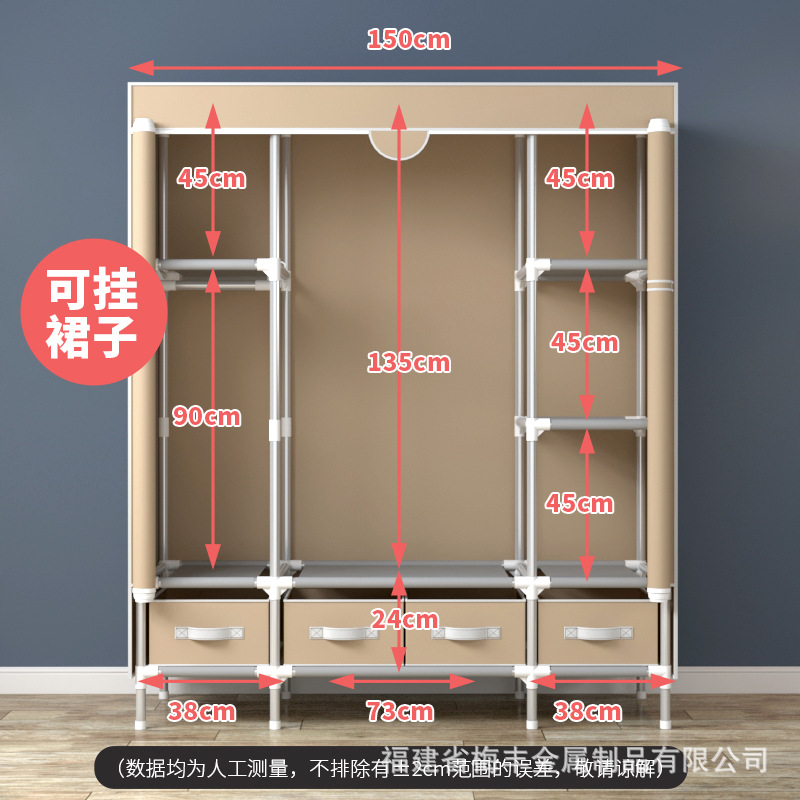 Simple wardrobe, double oversized wardrobe, economical assembly fabric wardrobe, thickened 19 tubes, 150CM, with 4 storage boxes pic 12