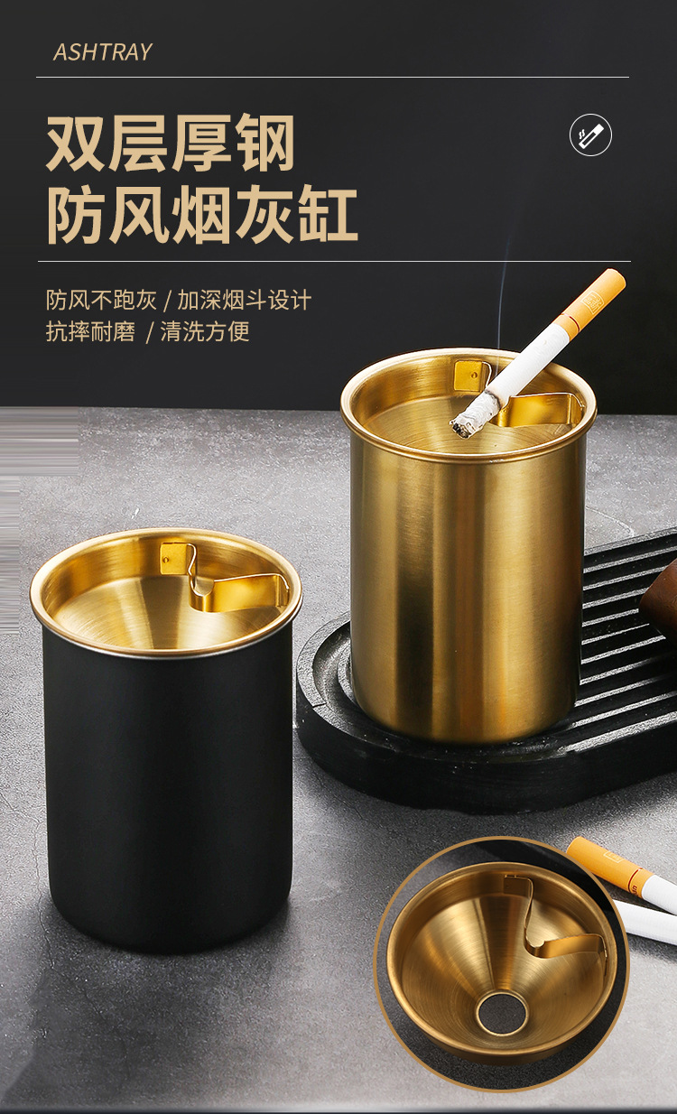 不锈钢烟灰缸防飞灰防摔网吧网咖酒吧烟缸加厚创意烟盅缸logo详情1