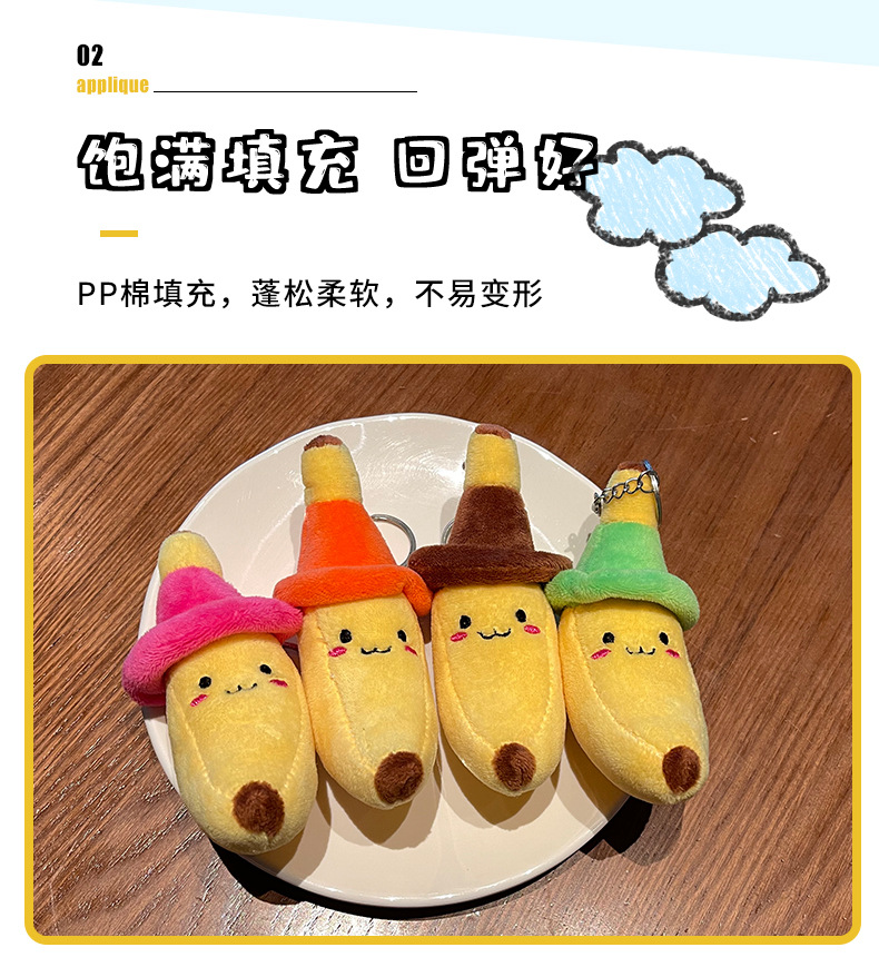 Japanese and Korean small banana plush toys, hats, small banana strings, small pendants, mobile phone and backpack decorations pic 3