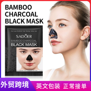 All English SADOER explosive bath salt balls, rose fragrance bath, gentle and skin-friendly bath balls, cross-border export wholesale, exclusive for export, exclusive for export pic 11