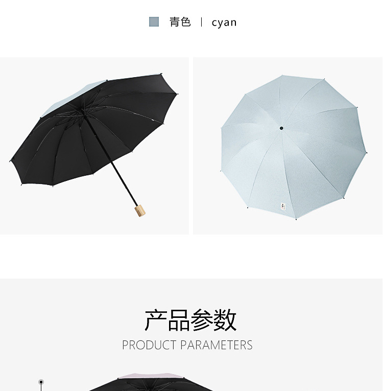 The Great Brightness folding umbrella, black rubber, sun protection and UV protection, four-fold umbrella, all-weather umbrella, double umbrella, internet-famous umbrella pic 16