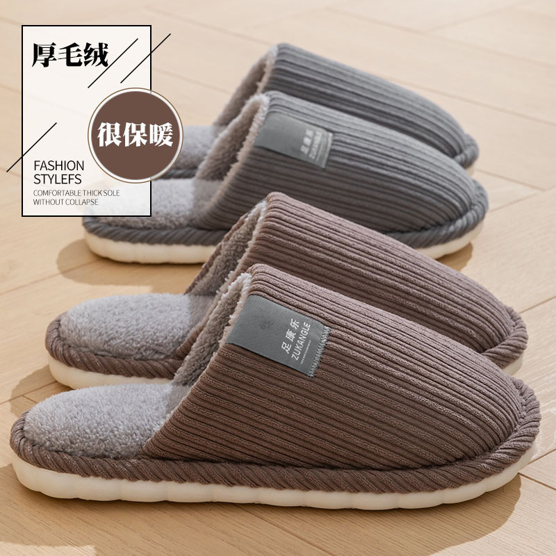 2024新款加厚棉拖鞋女士秋冬季居家保暖防滑加绒厚底情侣棉拖批发详情7