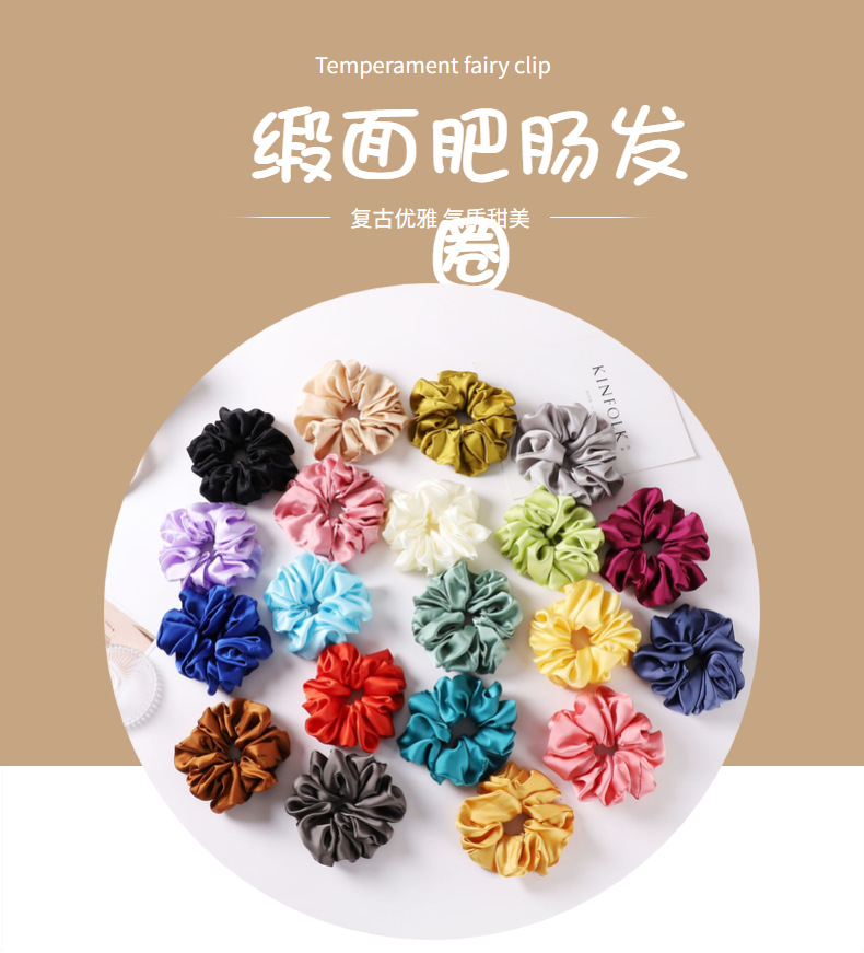 Wholesale French satin large intestine hair band, Korean style ins solid color fabric high-end hair accessory, extra-large pig large intestine hair band pic 11