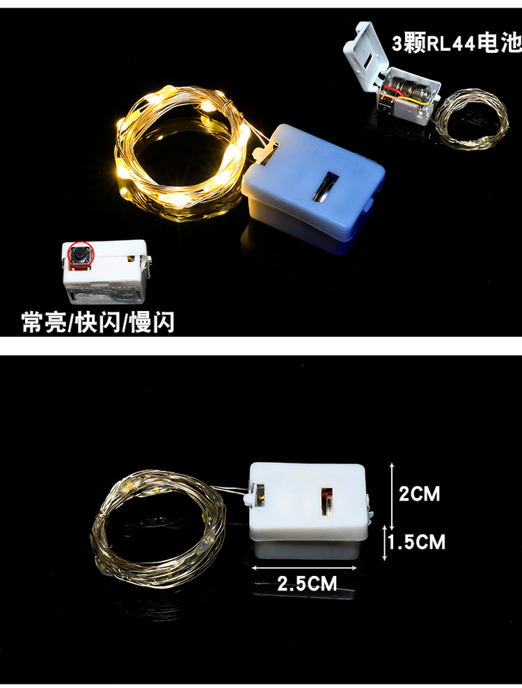 led copper wire light, button battery light, flower cake decorative light, small white box light, string small colored light, string light, copper wire light pic 5