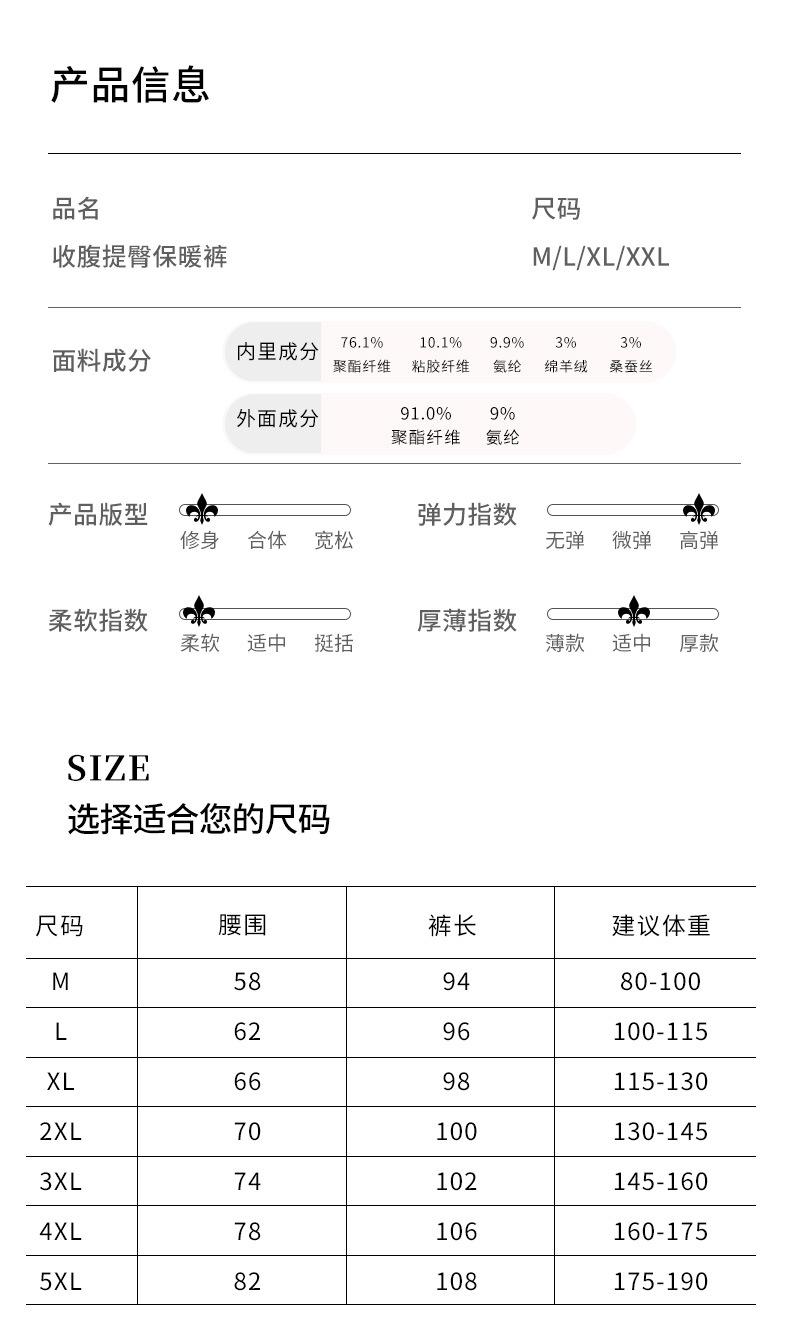 羊毛蚕丝德绒高腰保暖裤秋裤女保暖裤无痕加绒打底棉毛裤秋冬线裤详情11