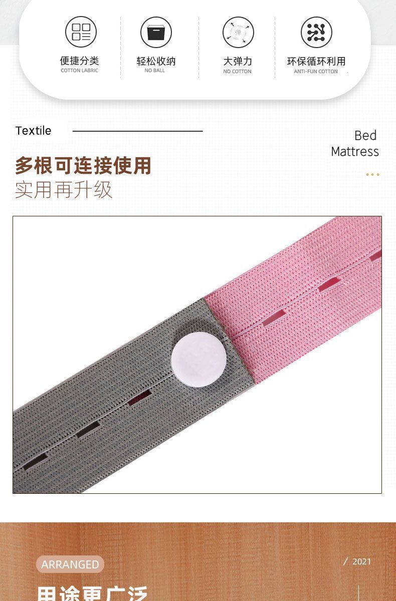 马卡龙拉拉卷衣收纳带懒人叠衣服绑衣裤绳子窗帘捆衣带捆被子专用详情4