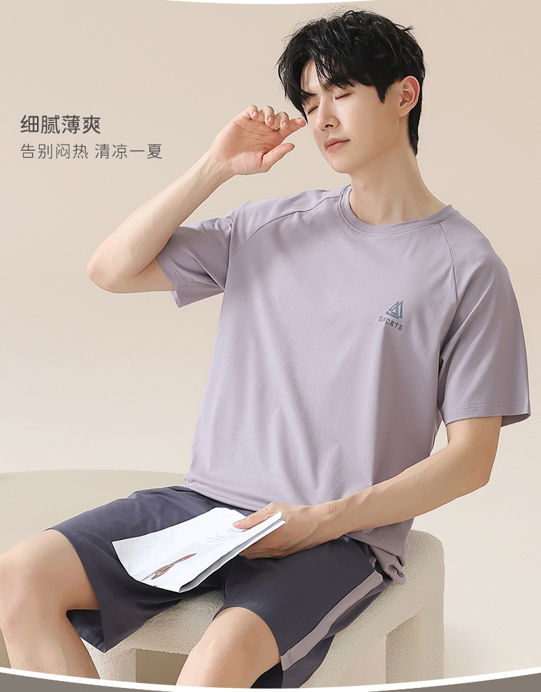 【凉感】拉架棉睡衣男士夏季短袖短裤家居服男款薄款纯棉套装详情20
