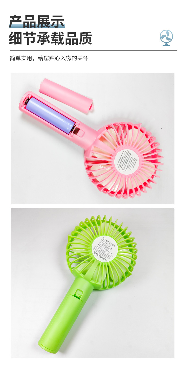 Wholesale of new charging usb mini fans, mini desktop electric fans, outdoor portable handheld small electric fans pic 29