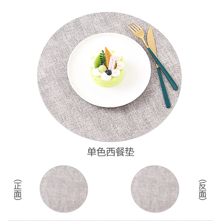 厂家直销餐垫圆形餐桌垫轻奢酒店餐厅家用餐垫纯色免洗防油防烫防滑耐磨隔热垫餐垫皮革详情9