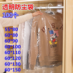 现货opp袋 透明塑料袋 服装包装袋不干胶自封袋 pe自粘袋可印LOGO详情19