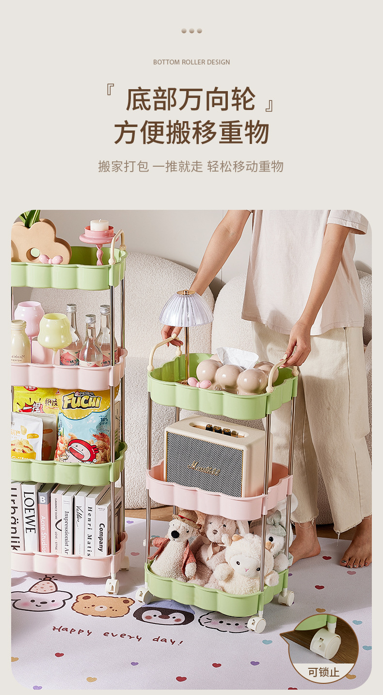 Dopamine trolley, mobile slit multi-layer storage rack, large-capacity living room and bathroom floor storage rack pic 10