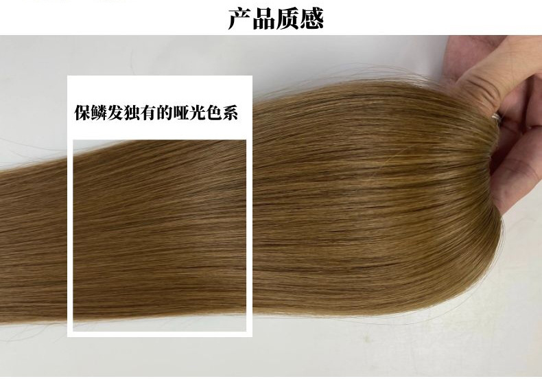 High-end real person hair, color PU one-piece hair extension, a bestseller from Europe and America, can be permed or dyed pic 2