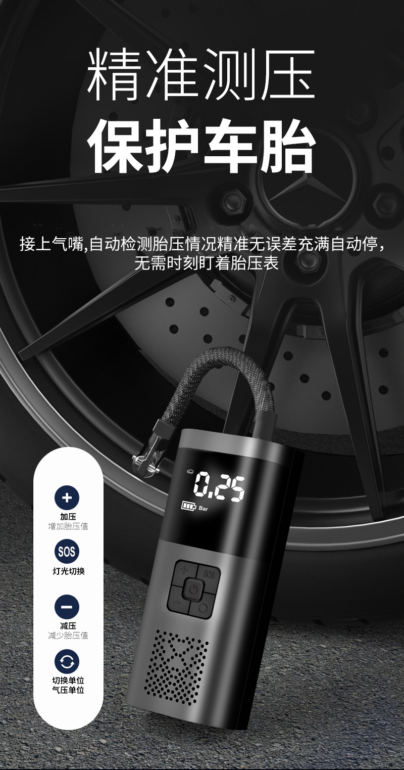 Newmann cross-border new wireless intelligent car air pump, portable car tire air pump, electric air pump, vacuum cleaner, car air pump pic 5