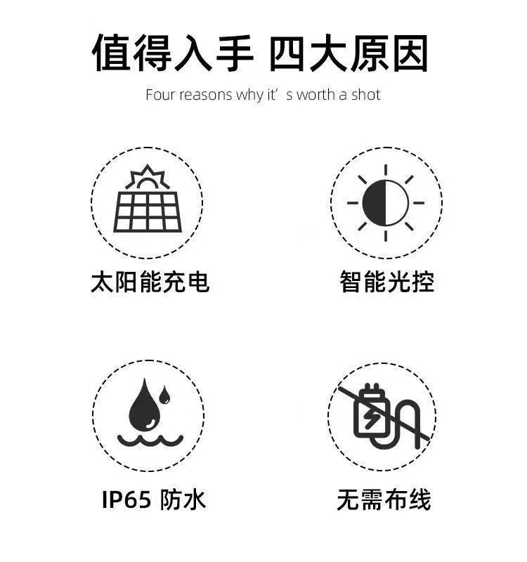 太阳能水母灯 户外 双层星月水母灯庭院灯芦苇圣诞地插庭院装饰灯详情6