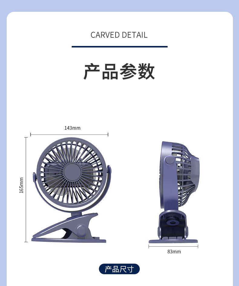 详情页-V0_17