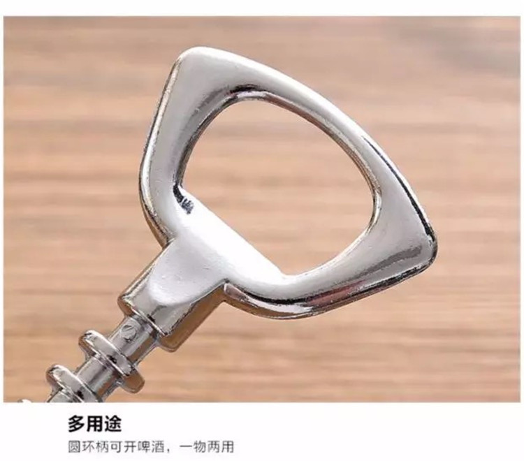 多功能锌合金红酒开瓶器创意啤酒葡萄酒启瓶器酒具省力开酒器起子详情13