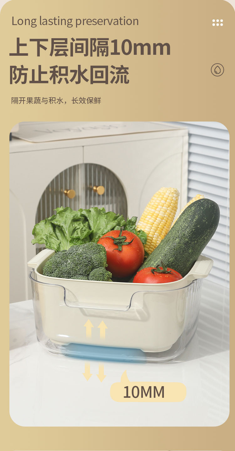 家用加厚耐摔双层蔬果沥水篮客厅洗菜篮子双耳提手塑料厨房洗菜盆详情7