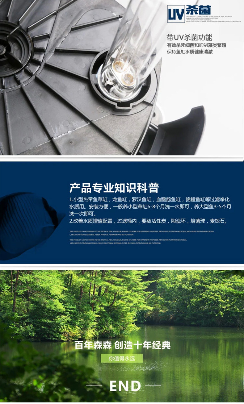 鱼缸外置过滤器 HW-304B带杀菌灯缸外过滤器鱼缸外置详情37