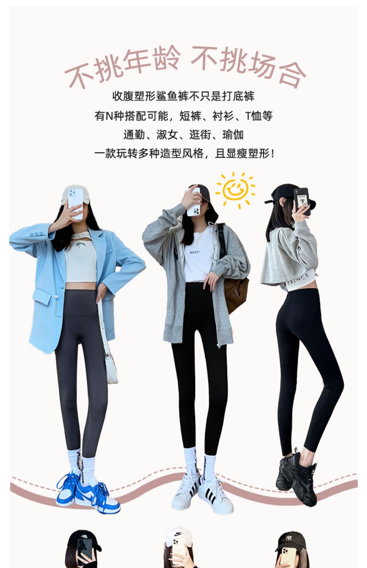 春秋鲨鱼裤紧身高腰收腹提臀芭比裤瑜伽薄黑色打底裤女生外穿批发详情19